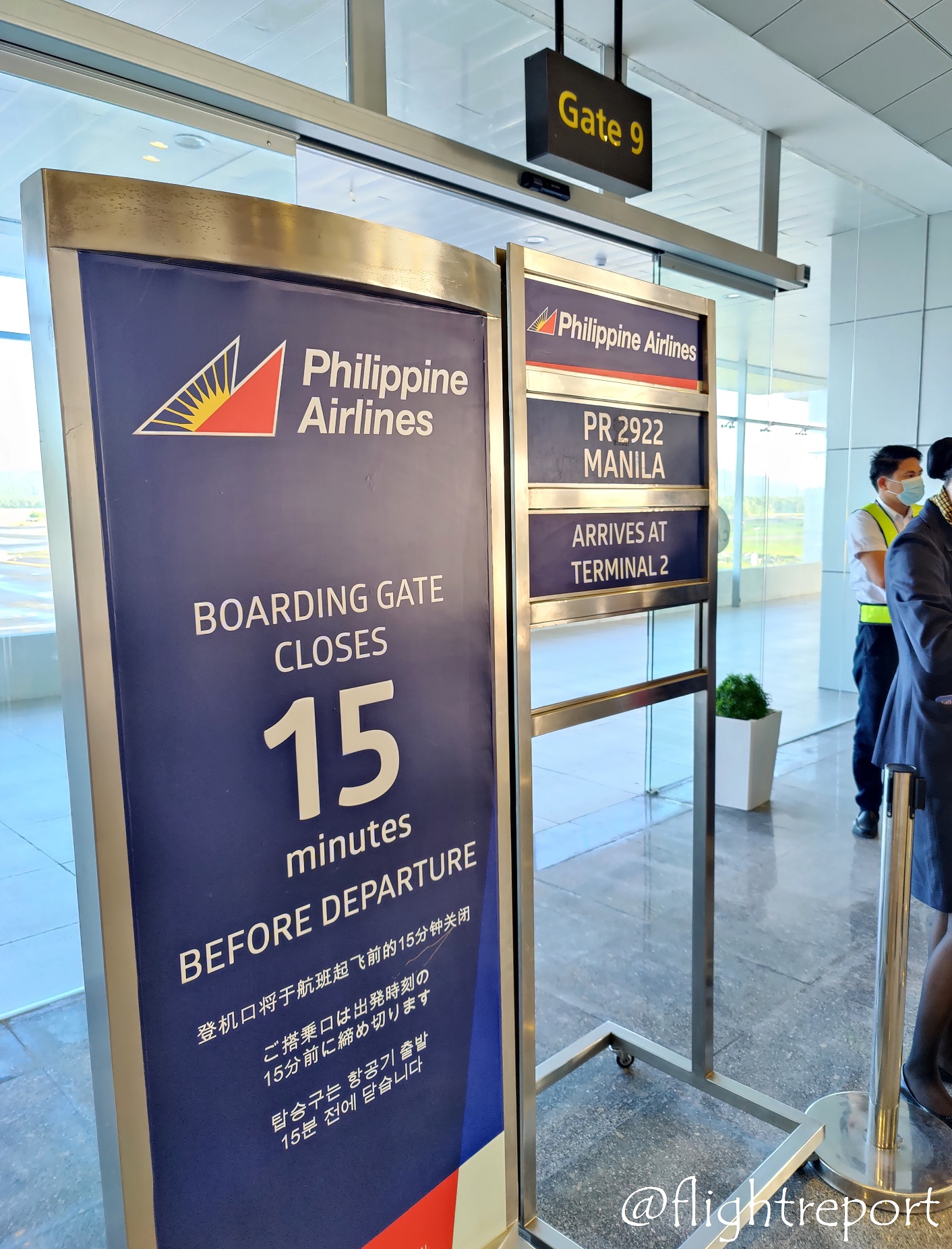 flight-report-philippine-airlines-pr-2922-legazpi-to-manila-first